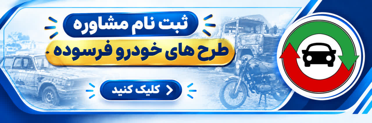 جایگاه ویژه