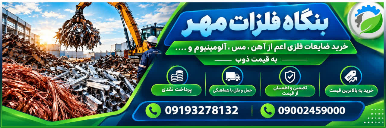 جایگاه ویژه