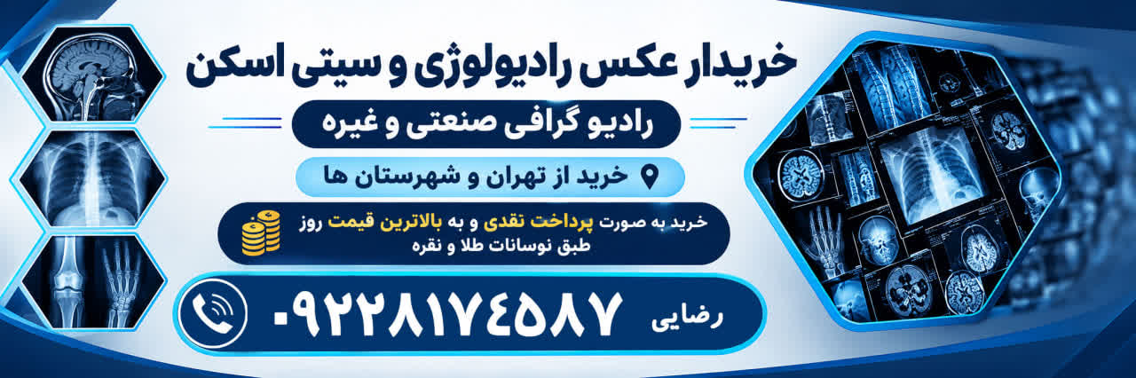 جایگاه ویژه
